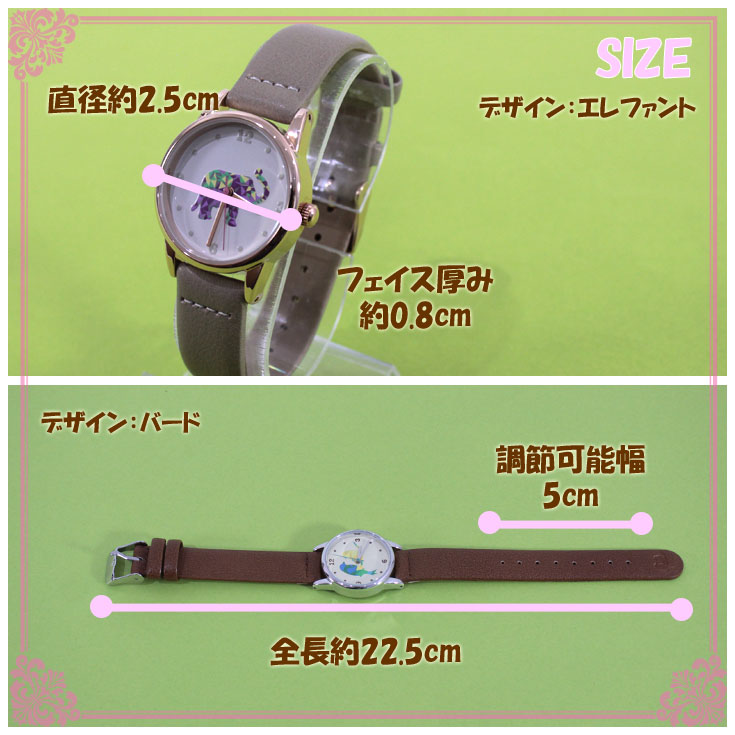 【メール便送料無料】フィールドワーク ツナヨシ アニマル シルエット 型押し 腕時計 qks190 全5種 fieldwork