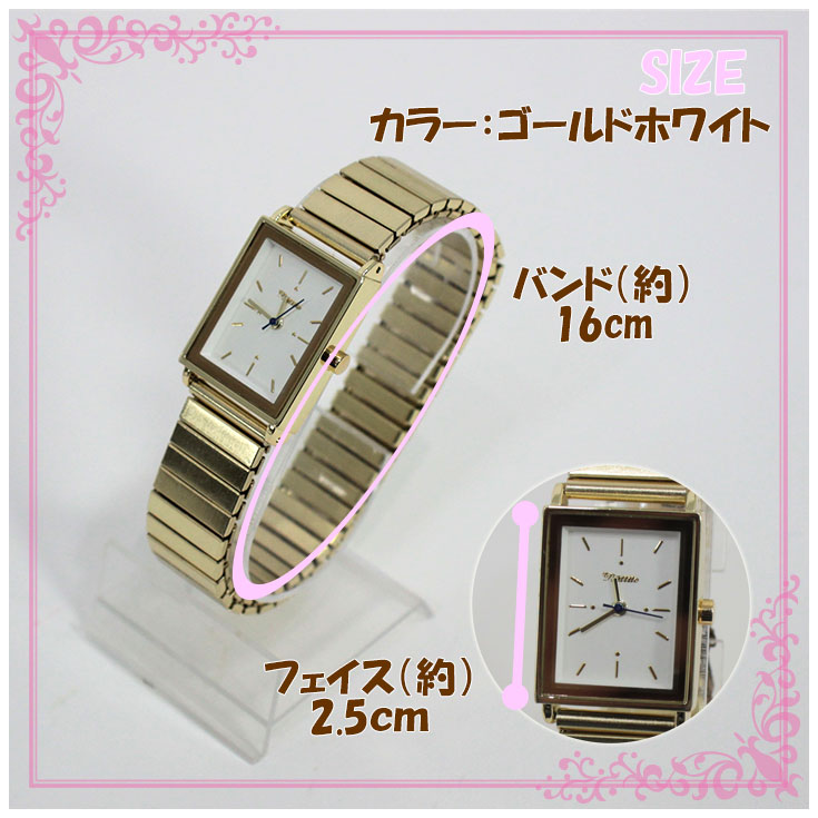 【メール便送料無料】 フィールドワーク エリオット 腕時計 AB009 ウォッチ レディース ジャバラ 四角 スクエア かわいい オシャレ カジュアル オフィス