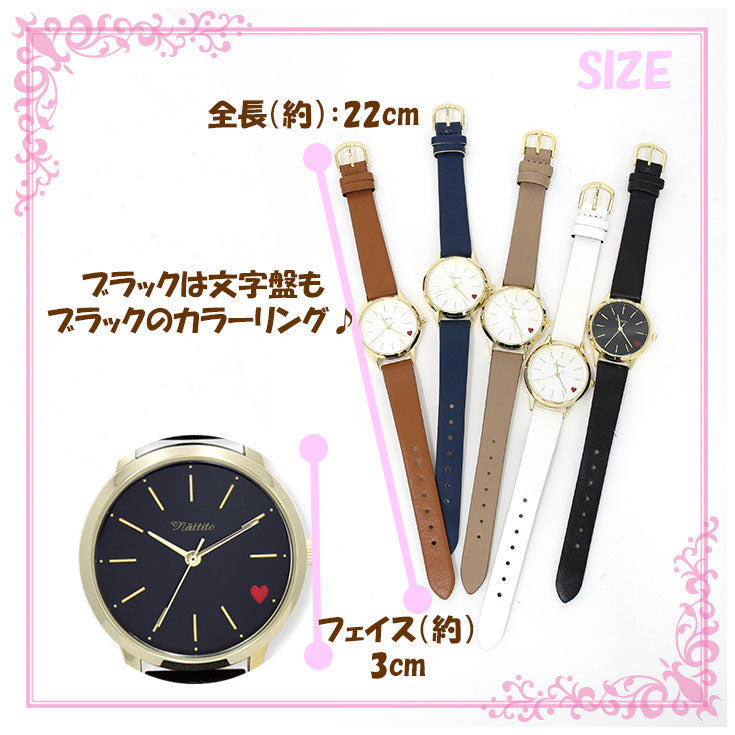 【定形外便送料無料】 フィールドワーク コラソン 腕時計 FSC136 ハート シンプル オシャレ プチプラ キレイ ウォッチ レディース 上品 OL かわいい