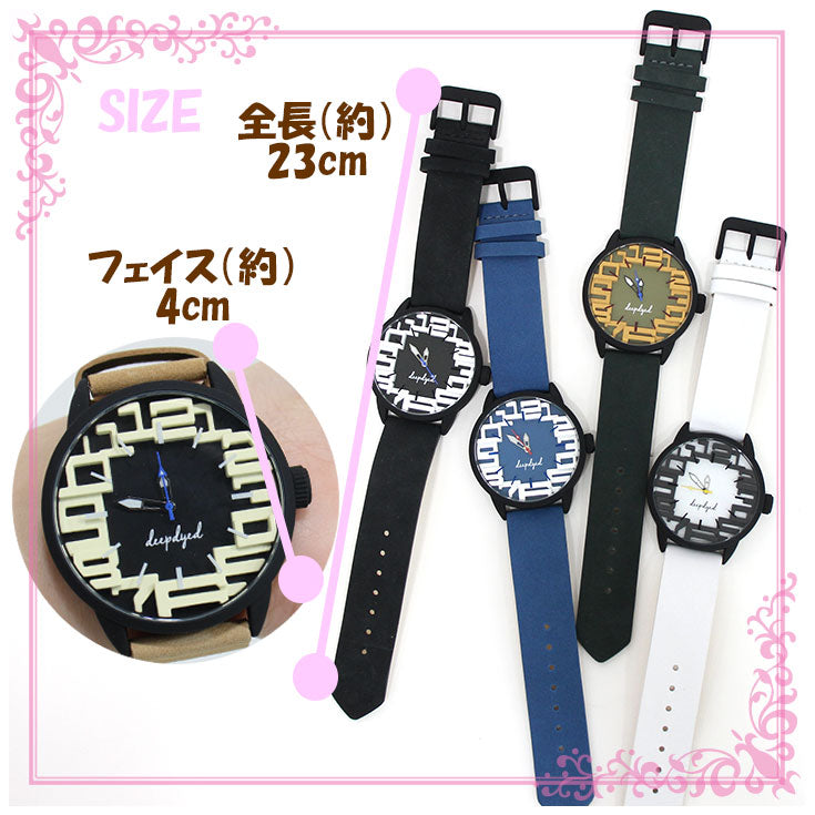 【定形外送料無料】 フィールドワーク スマッシュ 腕時計 FDC103 シンプル オシャレ ユニーク グラフィック メンズ レディース ユニセックス カッコイイ プレゼント プチプラ かわいい