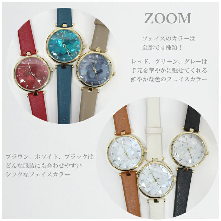 ー定形外便送料無料ー フィールドワーク ロムルス 腕時計 GY005 時計 革ベルト ハート ホワイト グレイ レッド ブラウン グリーン ブラック