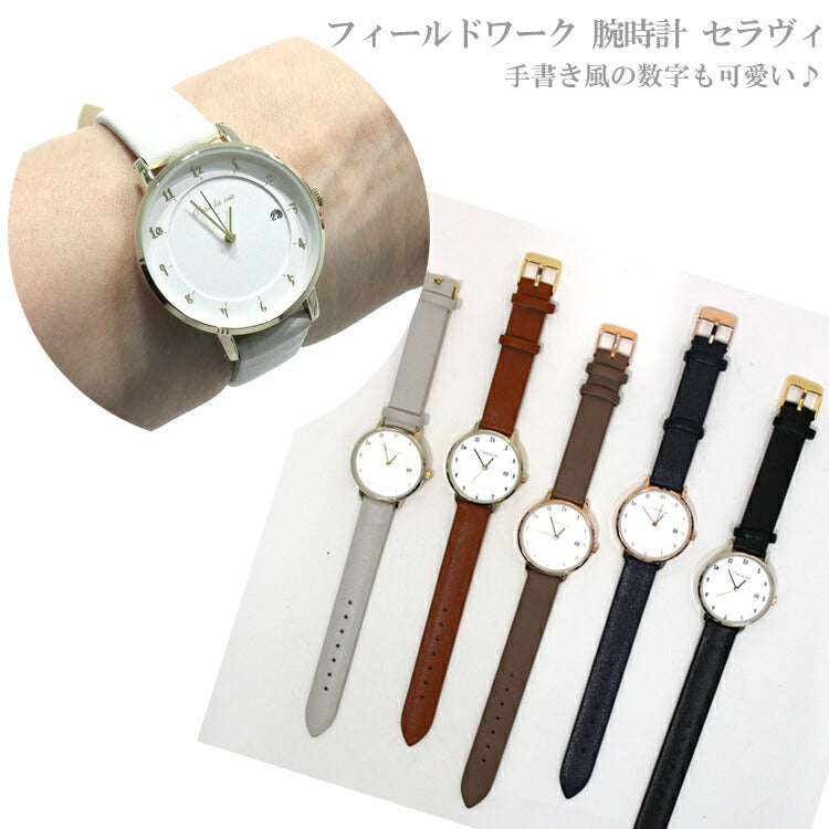 ー定形外送料無料ー フィールドワーク セラヴィ 腕時計 ST232 レディース カレンダー付