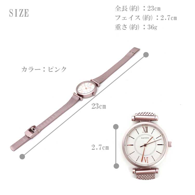定形外送料無料 フィールドワーク エリザ 腕時計 GY035 時計 メッシュ メタル カジュアル ビジネス 仕事用 ギフト ローマ数字