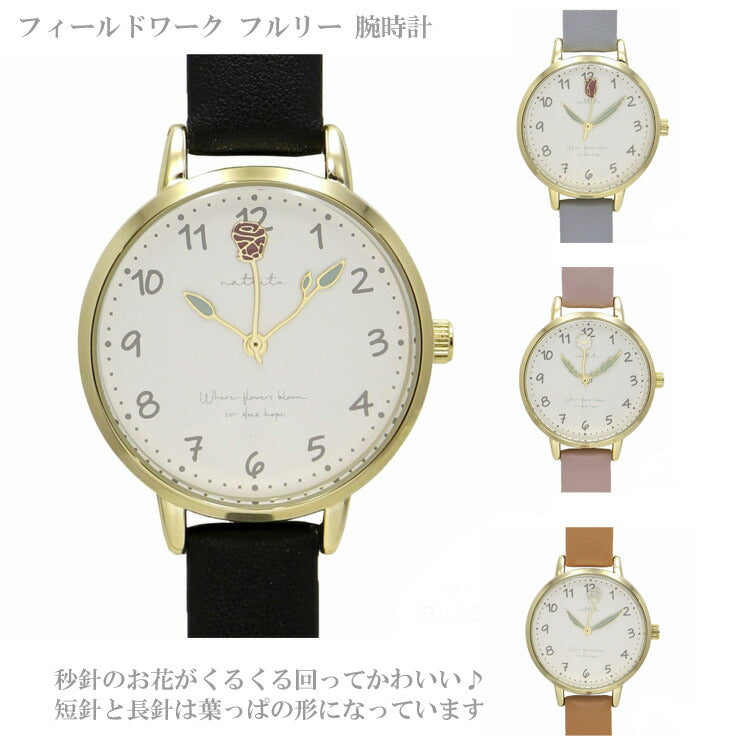 定形外送料無料 フィールドワーク フルリー 腕時計 GY039 時計 バラ チューリップ お花 ギフト シンプル プチプラ