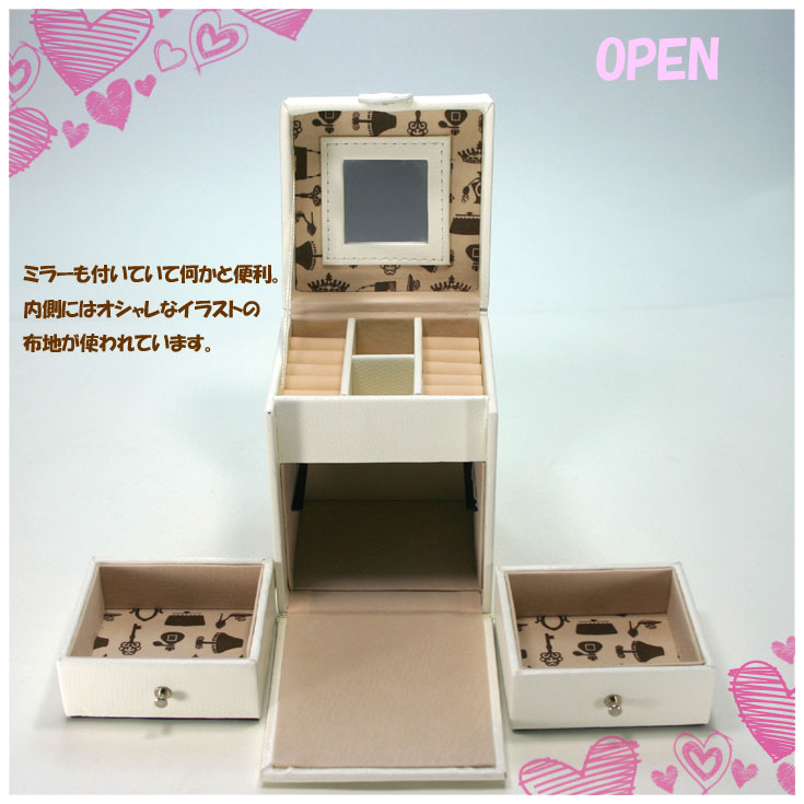 スウィート ジュエリーボックス Mサイズ = (ac) スクエア ユーパワー SB-02501 SB-02502 SB-02503 ホワイト