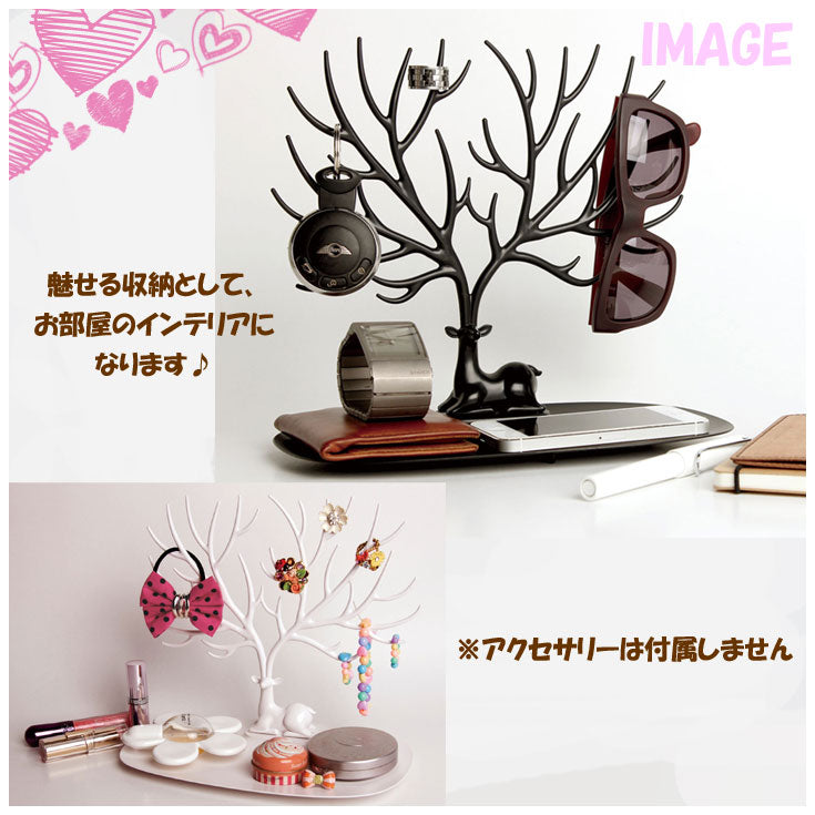【定形外送料無料】 ディール アクセサリーズ トレー Sサイズ =(ac) Deer Accessories S クオリー QUALY QL10171 アクセサリー スタンド ホルダー 鹿=