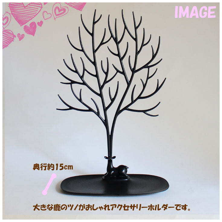 【定形外送料無料】ディール アクセサリーズ トレー Lサイズ =(ac) Deer Accessories L QUALY QL10172 アクセサリー スタンド ホルダー 鹿 クオリー =