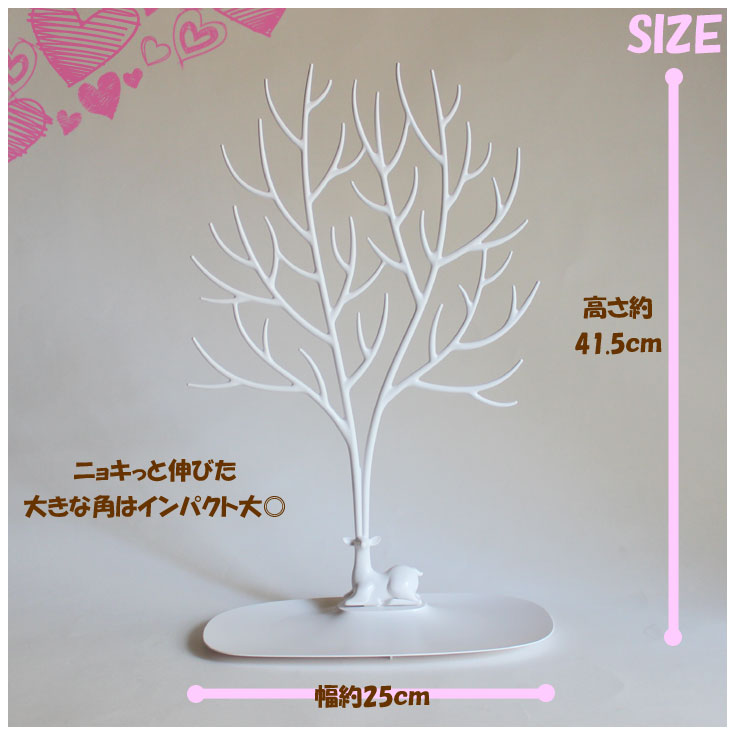【定形外送料無料】ディール アクセサリーズ トレー Lサイズ =(ac) Deer Accessories L QUALY QL10172 アクセサリー スタンド ホルダー 鹿 クオリー =
