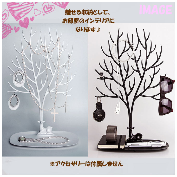 【定形外送料無料】ディール アクセサリーズ トレー Lサイズ =(ac) Deer Accessories L QUALY QL10172 アクセサリー スタンド ホルダー 鹿 クオリー =