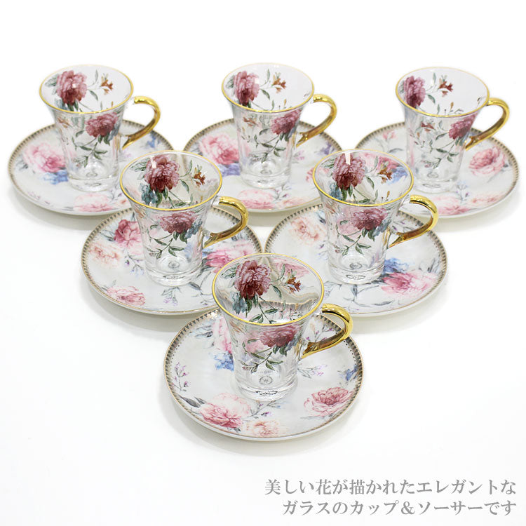 送料無料 ハルモニア フラワー ピオニー ガラス カップ&ソーサー ローズ ガラスカップ&ソーサー 6客セット HM-1361 食器 ガラス コーヒー 紅茶
