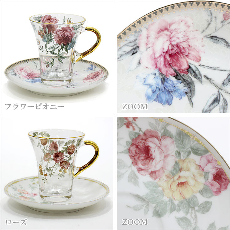 送料無料 ハルモニア フラワー ピオニー ガラス カップ&ソーサー ローズ ガラスカップ&ソーサー 6客セット HM-1361 食器 ガラス コーヒー 紅茶