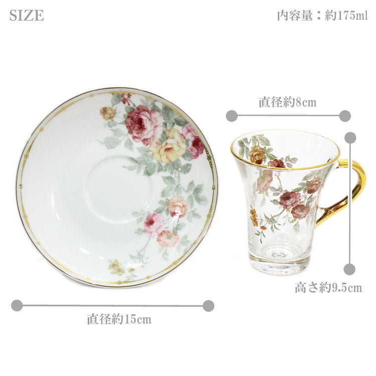 送料無料 ハルモニア フラワー ピオニー ガラス カップ&ソーサー ローズ ガラスカップ&ソーサー 6客セット HM-1361 食器 ガラス コーヒー 紅茶