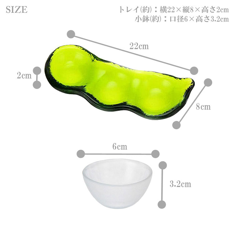 上越クリスタル硝子 月夜野工房 まめ薬味トリオセット T1-0429 テーブルウェア 食器 ガラス ギフト