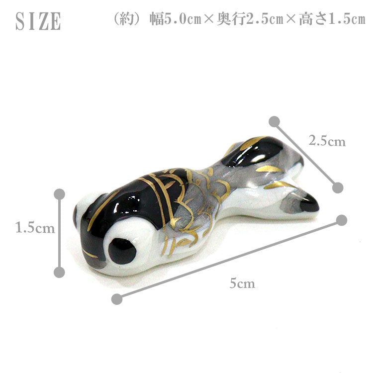 定形外送料無料 出目金縁起 箸置き 赤黒セット 箸置 箸休め 箸置き 出目金 陶器 貼箱入 キッチン カトラリー 食器 かわいい 日本製 国産