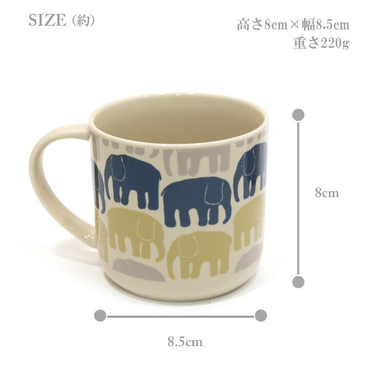 山加商店 フィンレイソン FIN ペア マグセット FIN100-13 コップ マグカップ ペア ペアマグカップ セット マグカップセット 2個セット 日本製 エレファンティ ゾウ 北欧 食器