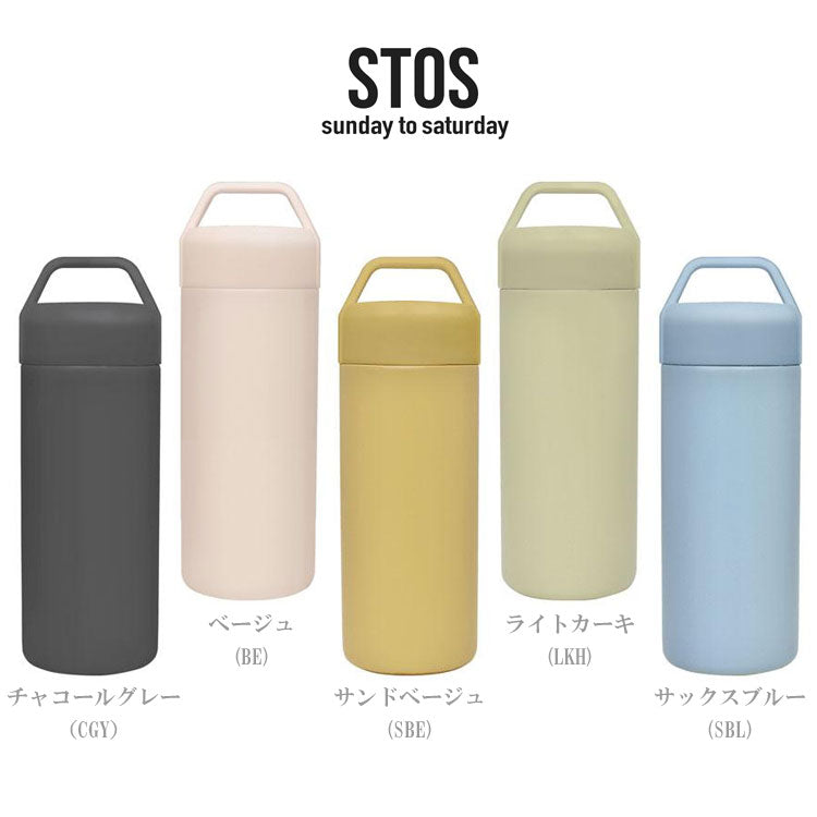 STOS ステンレスボトル 500ml 45324 水筒 保冷 保温 まほうびん 持ち手 スポーツドリンク対応
