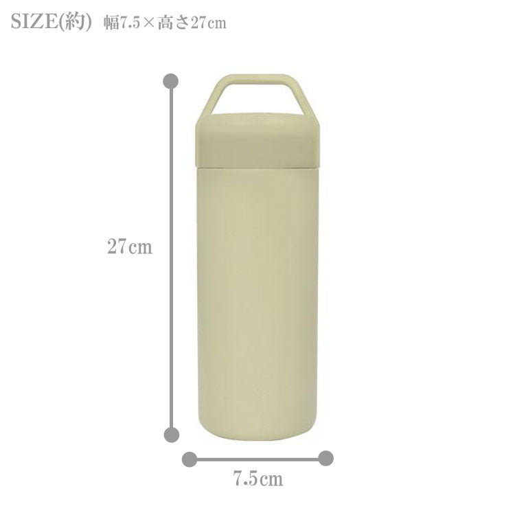 STOS ステンレスボトル 500ml 45324 水筒 保冷 保温 まほうびん 持ち手 スポーツドリンク対応