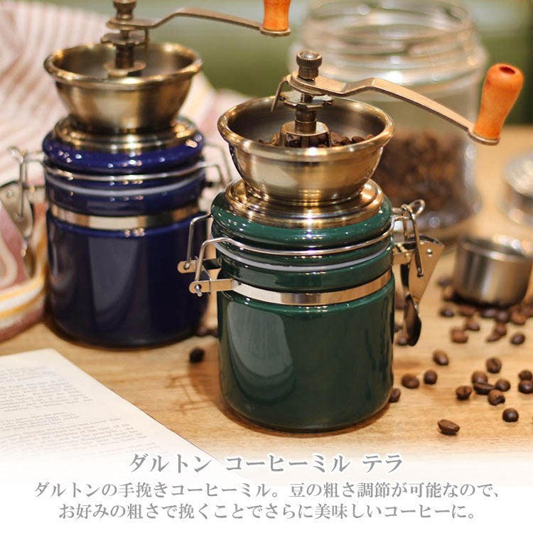 ダルトン コーヒーミル テラ A715-888ABL A715-888FGN 手挽き 手動 手回し コーヒー おうちカフェ