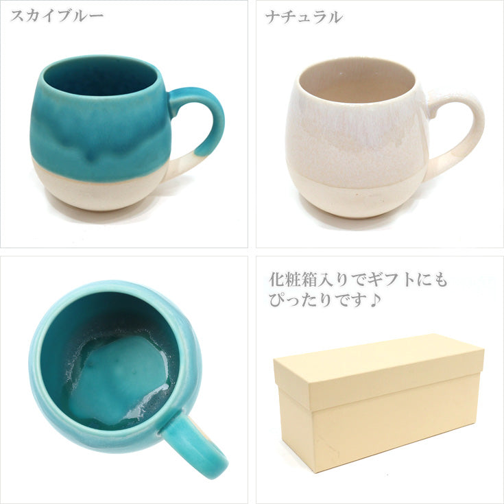 アースカラー樽マグペア マグカップ マグペア セット T6976 ペアマグカップ 結婚祝い ギフト プレゼント 樽マグ 陶器 アースカラー 美濃焼 瀬戸焼