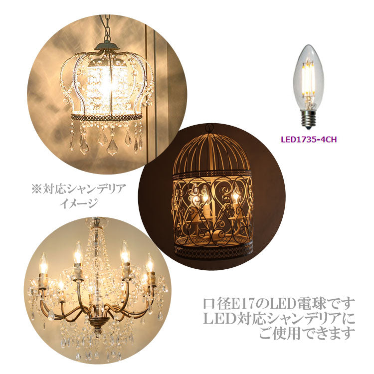 シャンデリア用 LED電球 口径E17 440im 電球色 = (li)定形外送料無料 LED 電球 E17 シャンテ゛リア型 LED1735-4CH シャンデリア球 40w相当