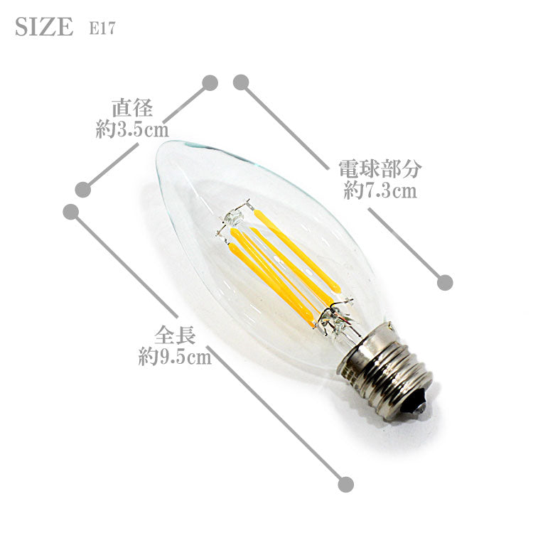 シャンデリア用 LED電球 口径E17 440im 電球色 = (li)定形外送料無料 LED 電球 E17 シャンテ゛リア型 LED1735-4CH シャンデリア球 40w相当