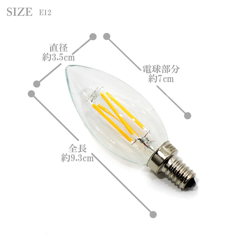 シャンデリア用 LED電球 口径E12 440im 電球色 = (li)定形外送料無料 LED電球 E12 シャンテ゛リア型 シャンデリア球40w相当 LED1235-4CH