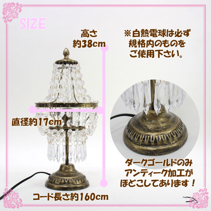 秋月貿易 スタンドランプ エンペラー 67d3051486 全3色