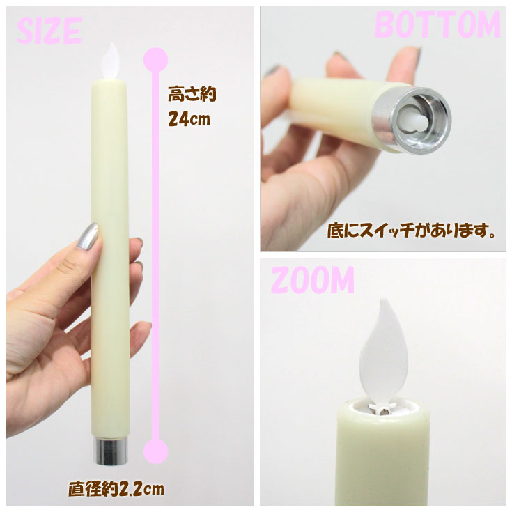 illumine イルミネテーパー キャンドル 2本セット アイボリー PE662-00-00IV