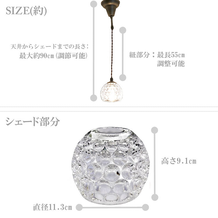 ジャパンリンク アンティーク調 ガラスペンダントランプ ラウンド BL-EP80 STFL-N01 ライト シェード