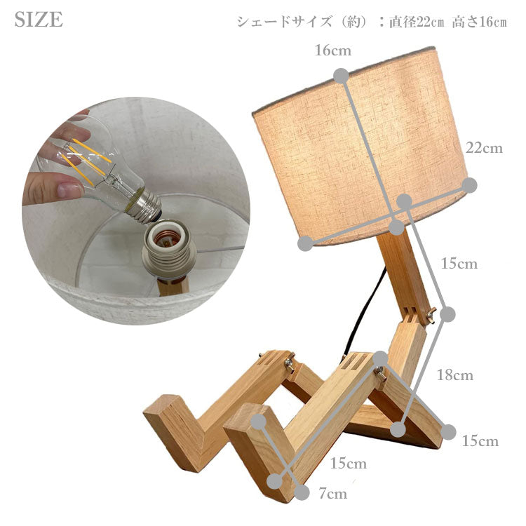 アントレックス ウッドマンランプ 91759 sku#3479808 ベッドサイドランプ 木製 ウッド LED コンセント 人型 組み立て式