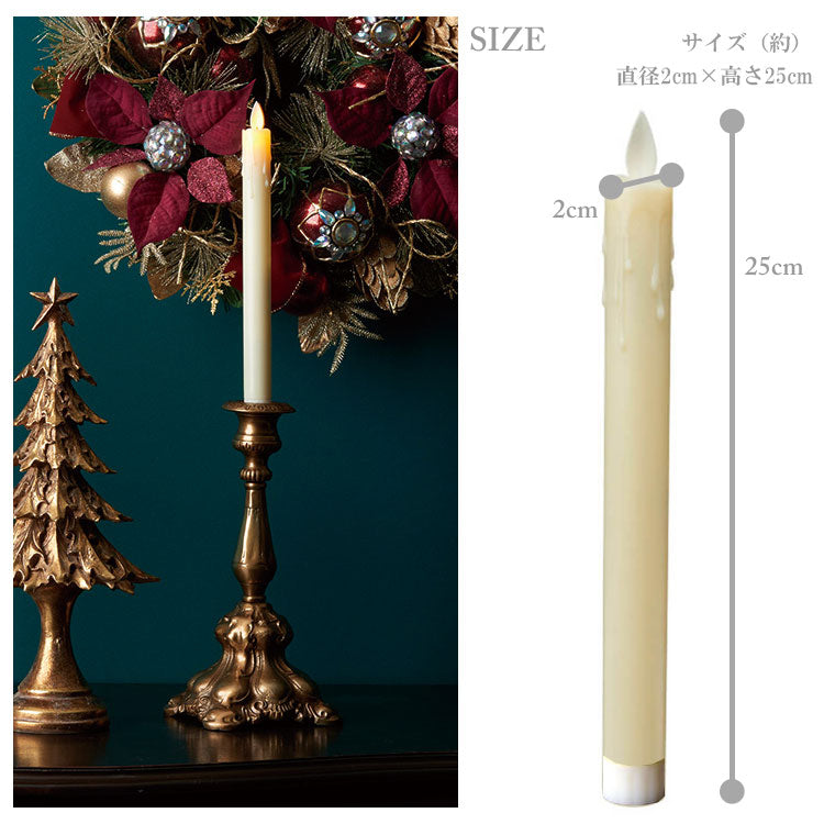 ハルモニア LED テーパーキャンドル ホワイト 2本セット 8807 クリスマス キャンドル ろうそく 電池式 無香料 直径2cm