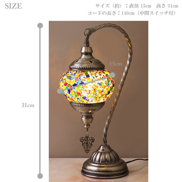 送料無料 秋月貿易 ジョルダン モザイクランプ T012 テーブルランプ 照明 ライト スタンドLED エキゾチック