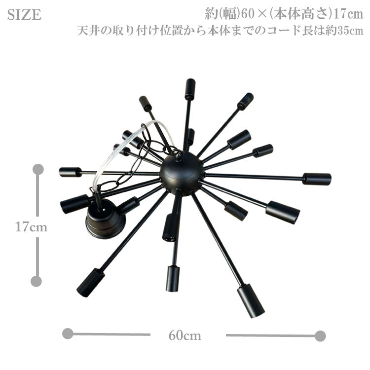 送料無料 SPUTNIK LAMP スプートニクランプ 18バルブ 天井照明 sp-18(シャンデリア電球18球なし) 室内照明 吊り下げ ヴィンテージ