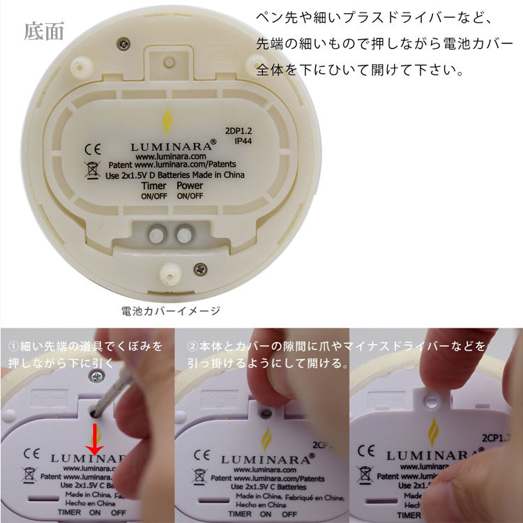 LUMINARA ルミナラ アウトドア ピラー S BO03050010 炎 あかり テラス ガーデン