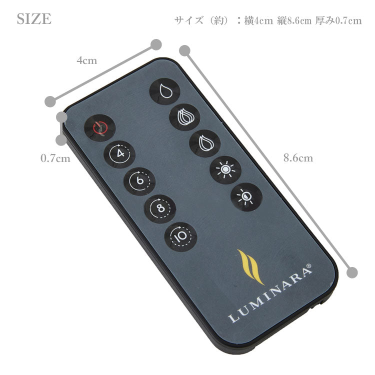 定形外送料無料 LUMINARA ルミナラ リモコン 10ボタン