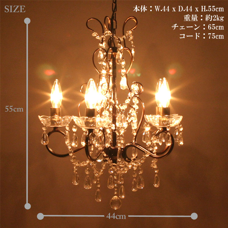 送料無料 秋月貿易 シャンデリア Alice アリス 5灯 67B308884K E12/40W 豪華 アンティーク調