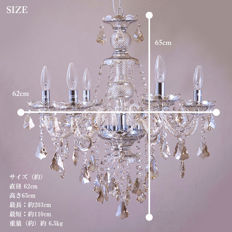 送料無料 秋月貿易 クリスタル シャンデリア LACIA 6灯 ラシア LACIA P6D クリスタル E12口径 組み立て 照明
