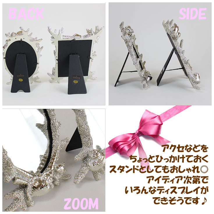 【 】シルバー シェル スタンドミラー =(mi) シェルミラー 夏 貝殻 海 置き型 鏡 銀色 インテリア 玄関 アクセスタンド =