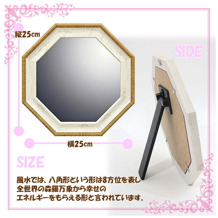 YOU POWER ナチュラル八角ミラー Mサイズ NM-03022 ナチュラル ホワイト ブラウン ユーパワー