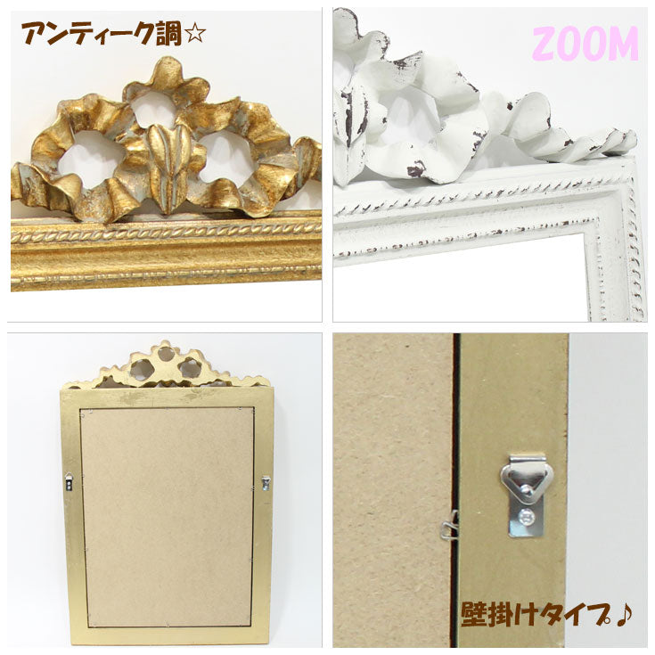 ユーパワー グレースアートミラー ガリア GM-05001 GM-05002 (mi) 鏡 ミラー アンティークホワイト アンティークゴールド アンティーク風
