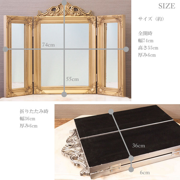 送料無料 秋月貿易 ニュー チャーチル ウッド ミラー 25148 三面鏡 鏡 アンティーク ロココ調 バロック ドレッサー