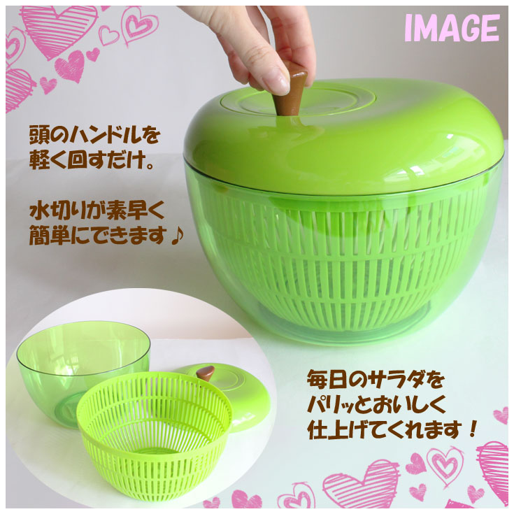 アップルサラダスピナー = (ot) 水切り器 サラダ 野菜 キッチン 時短 Sサイズ GENDAI HYAKKA INC. KR333 =