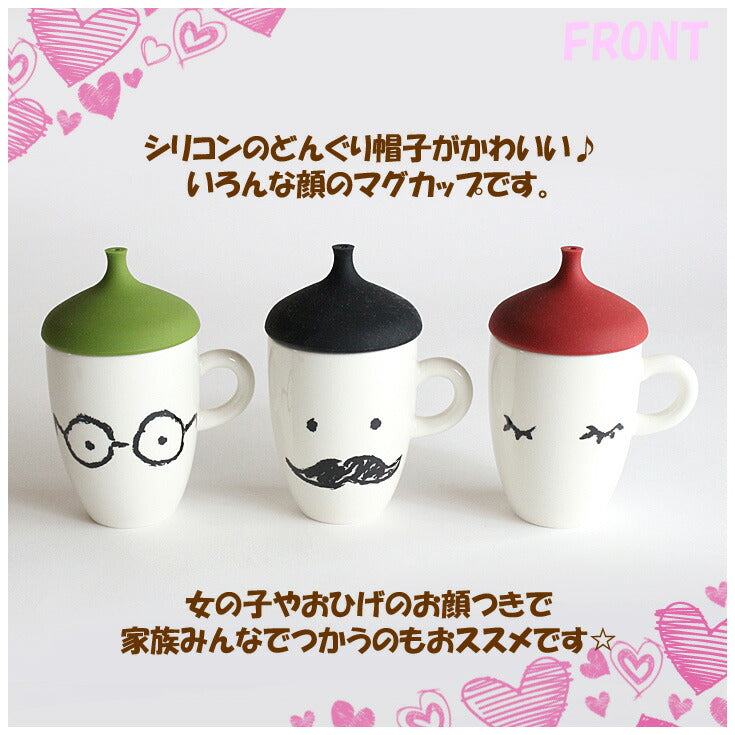 bisque オールメンバーズ フタ付マグ 父の日 ALL MEMBERS MUG 電子レンジOK シリコン 蓋付き マグカップ グリーン