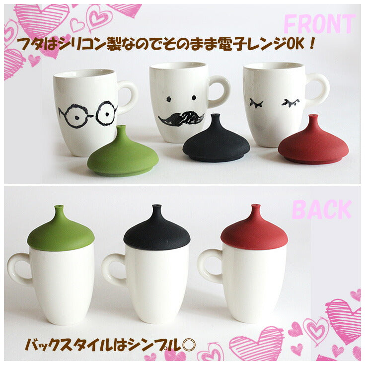 bisque オールメンバーズ フタ付マグ 父の日 ALL MEMBERS MUG 電子レンジOK シリコン 蓋付き マグカップ グリーン