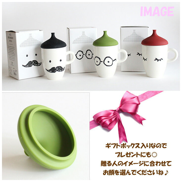 bisque オールメンバーズ フタ付マグ 父の日 ALL MEMBERS MUG 電子レンジOK シリコン 蓋付き マグカップ グリーン