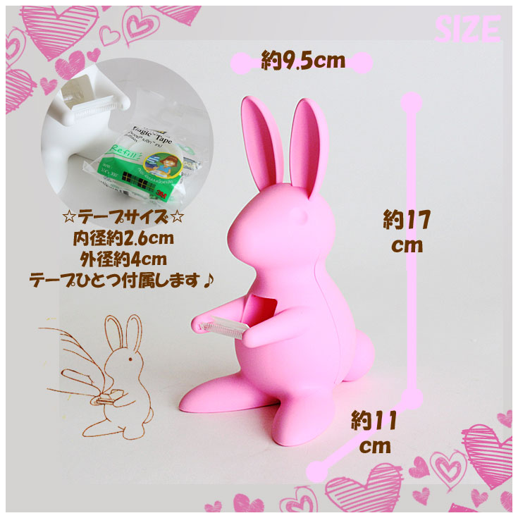 定形外送料無料 QUALY テープカッター DESK BUNNY デスクバニー ql10114 クオーリー ウサギ うさぎ セロテープ台 テープ台 兎 ステーショナリー ラビット