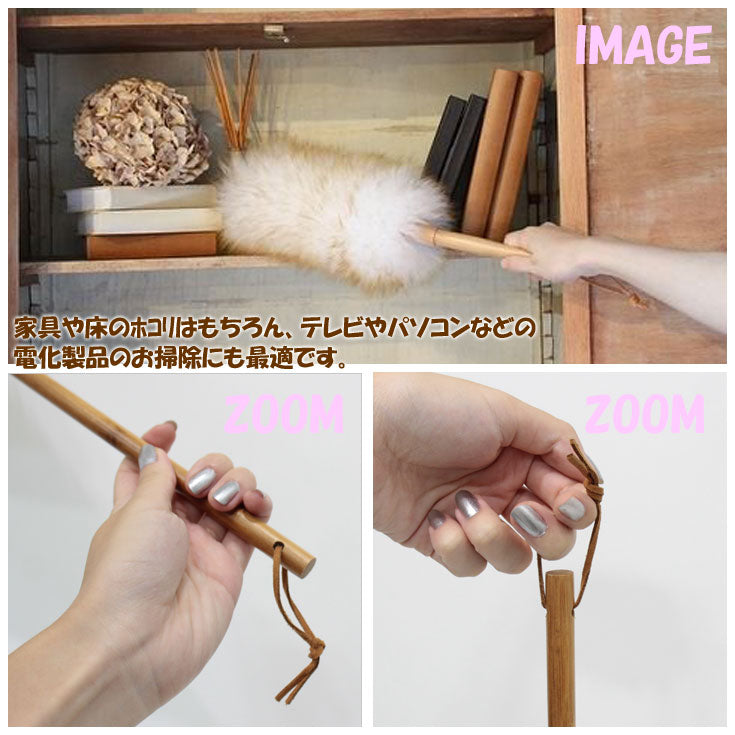 【定形外送料無料】 mi woollies ウールダスター Lサイズ =(ot) 902-701 羊毛 はたき エフィ=