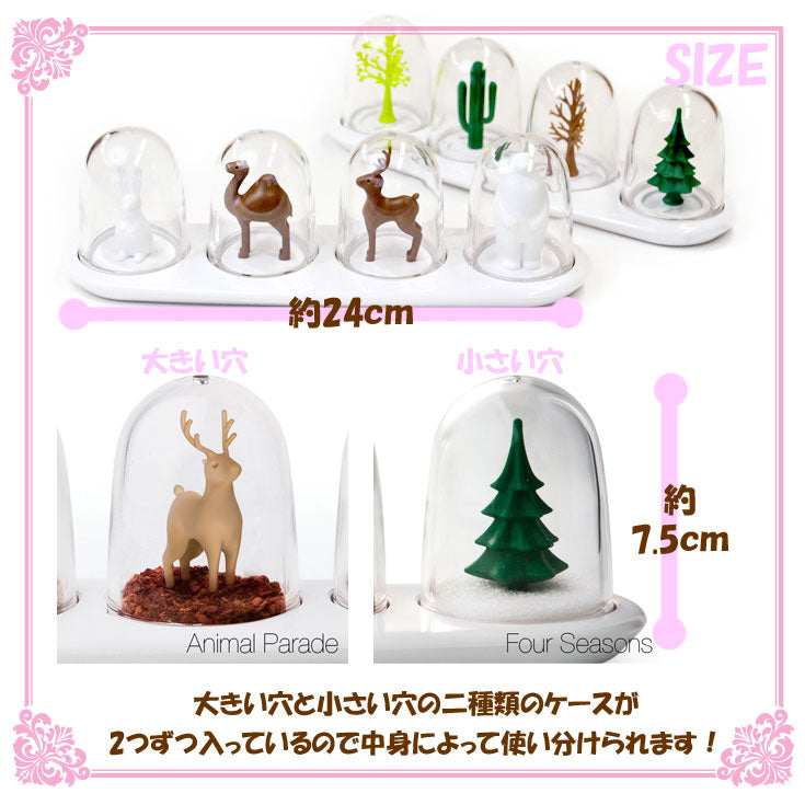 定形外送料無料 QUALY スパイスシェイカー 4個セット FOUR SEASONS ANIMAL PARADE 調味料入れ 食卓 クオーリー キッチン雑貨 スノードーム
