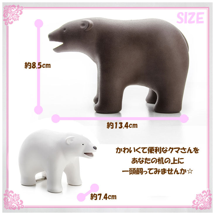 定形外送料無料 QUALY クオーリー テープカッター テディベアテープディスペンサー 白くま テープカッター クリップ 文房具 ステーショナリー