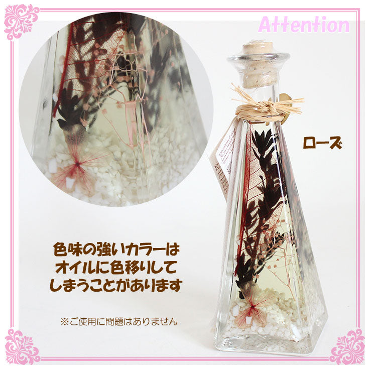 コリンヌ・ド・プロヴァンス オイルランプ Aシリーズ (ot) コントドフランス Colline de Provence ギフト アロマ キャンドル ハーバリウム